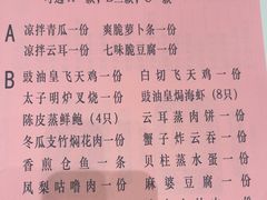 -半岛太子酒家(海港城店)