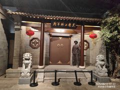-齐齐哈尔市博物馆