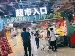 -兴龙广缘超市(奥体中心店)
