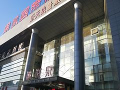 门面-沐泷泉(南风大剧院店)