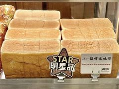 -君之狮子山·轻糖烘焙(松江印象城店)