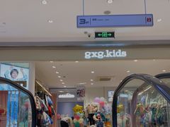 -宝大祥青少年儿童购物中心(南京东路店)