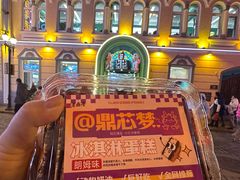 -中华巴洛克风情街