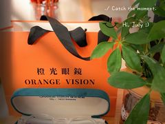 -ORANGE VISION橙光眼镜·蔡司