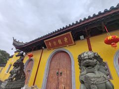 -上海青龙寺