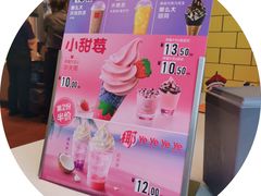 -麦当劳(无锡永乐店)
