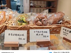 -追光 Dream Bakery(武汉天地店)