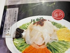 -老浒记烤鸭-北京菜(琉璃厂店)