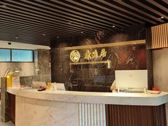 -康逸居·始于2002(海安店)