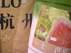 -炖物24章·顺时轻养茶(杭州大厦店)