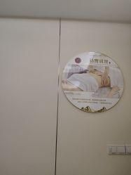 -金美秀瘦身养生