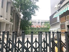 -中央戏剧学院(东城校区)