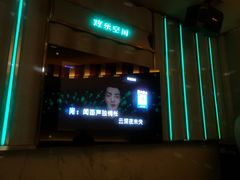 -欢乐空间KTV(奥山世纪城店)