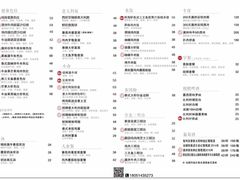 菜单-Bco豆库(星耀天地店)