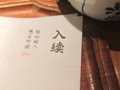 -RUXU入续糖水铺与包(卓悦中心店)
