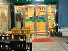 -乡亲鹅肉城(吴江店)