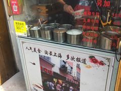 -蔡记炸酱热干面(昌里路店)