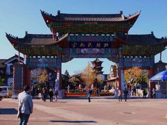 -云南民族村