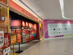 -八二小区抄手(龙湖上城天街店)