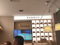-崎本的店·专业酵种吐司(无锡万象汇店)