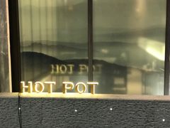 -长嘉·河图火锅(长嘉汇江景旗舰店)