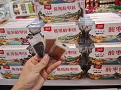 -郴州特产舜华临武鸭(郴州西站店)