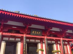 -大慈恩寺(大雁塔)