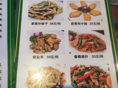 菜单-盈田盈粥庄(博山东路店)