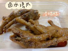 -山水肠粉(盐田店)