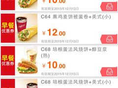-肯德基(盘龙奥莱店)