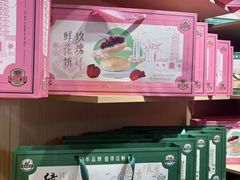 -宏发园动物奶油生日蛋糕(先锋路店)