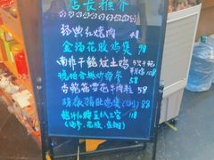 -粤赏点(越秀城市广场店)