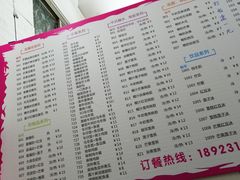 菜单-遇见甜品站(魁奇店)