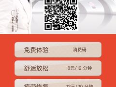 -幸福蓝海国际影城(扬名IMAX店)