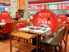 -羊瑞堂·横山炖羊肉·陕菜(未央路旗舰店)