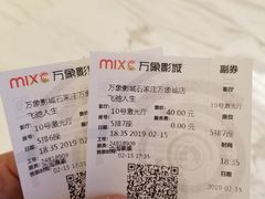 -万象影城(石家庄万象城IMAX激光店)