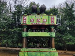 -柳州工业博物馆