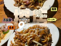 -美食店(华贵路店)