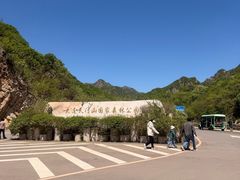 -大连天门山国家森林公园