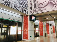 -星湖街(地铁站)