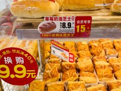 -味多美蛋糕(苏州街地铁店)