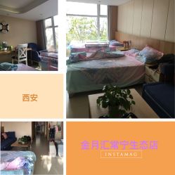 -金月汇月子会所(常宁宫生态店)