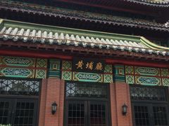 -南京钟山宾馆(江苏省会议中心)