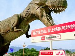 -寻龙山风景旅游区