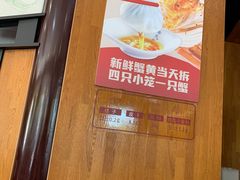-锡笼记·无锡小笼(方塔店)