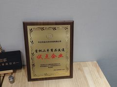 -奢收多·二手奢侈品回收中心(国际广场店)