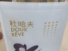 -杜哈夫DOUX RÊVE·生日蛋糕(日月光店)