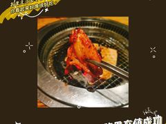 -御牛道日式烤肉料理(杭州万象城店)