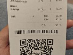 -好利来(房山龙湖天街店)