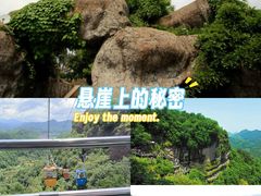 -方岩风景区